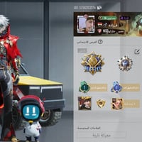 ربط نضيف • نجف • وجه لوجه