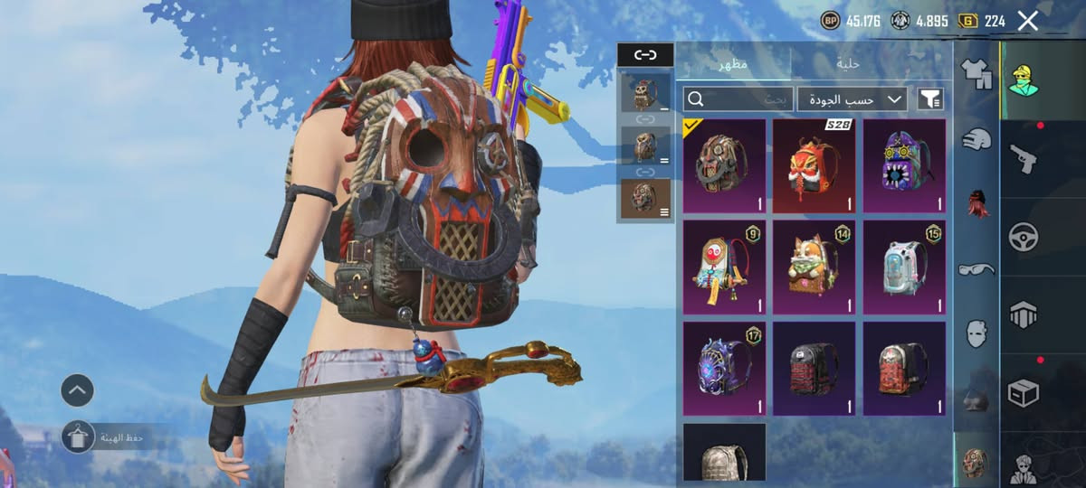 حساب مرتب مستوه 54 وكل موسم اشحن 
وبي 410شدات وبي لبستين مثك وجنطه مثك 
سكار ماكس وديفي مطور ماكس و اوزي هم مطور ماكس وبي بعد شكم سلاح يطور وسياره تطور  لل بيع او مراوس بحساب مرتب و بي خوذه الجحيم //السعر 50//// 
*********** اتصل /او واتساب
مكاني كركوك روناكي وجه لوجه
