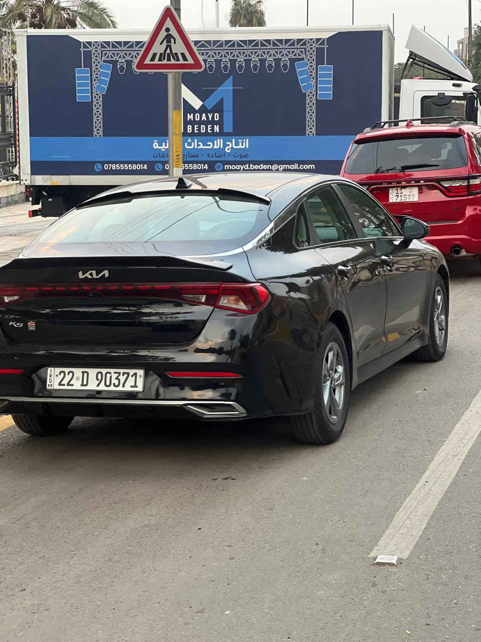 السلام عليكم
كي فايف 2022 لون ابيض

رقم اربيل  تحويل تحويل مباشر السعر149

وارد امريكي 

محرك 1600 تيربو     

مواصفات  نص فول بصمه

حادث بنيد نص صبغ بدون تبديل بدوان دواخل وبيهه بخ امريكا جملغات خلفيه بدون واخل السونار وصور الحادث مرفقه

السياره جديده 

مكان بغداد الكرخ ***********
