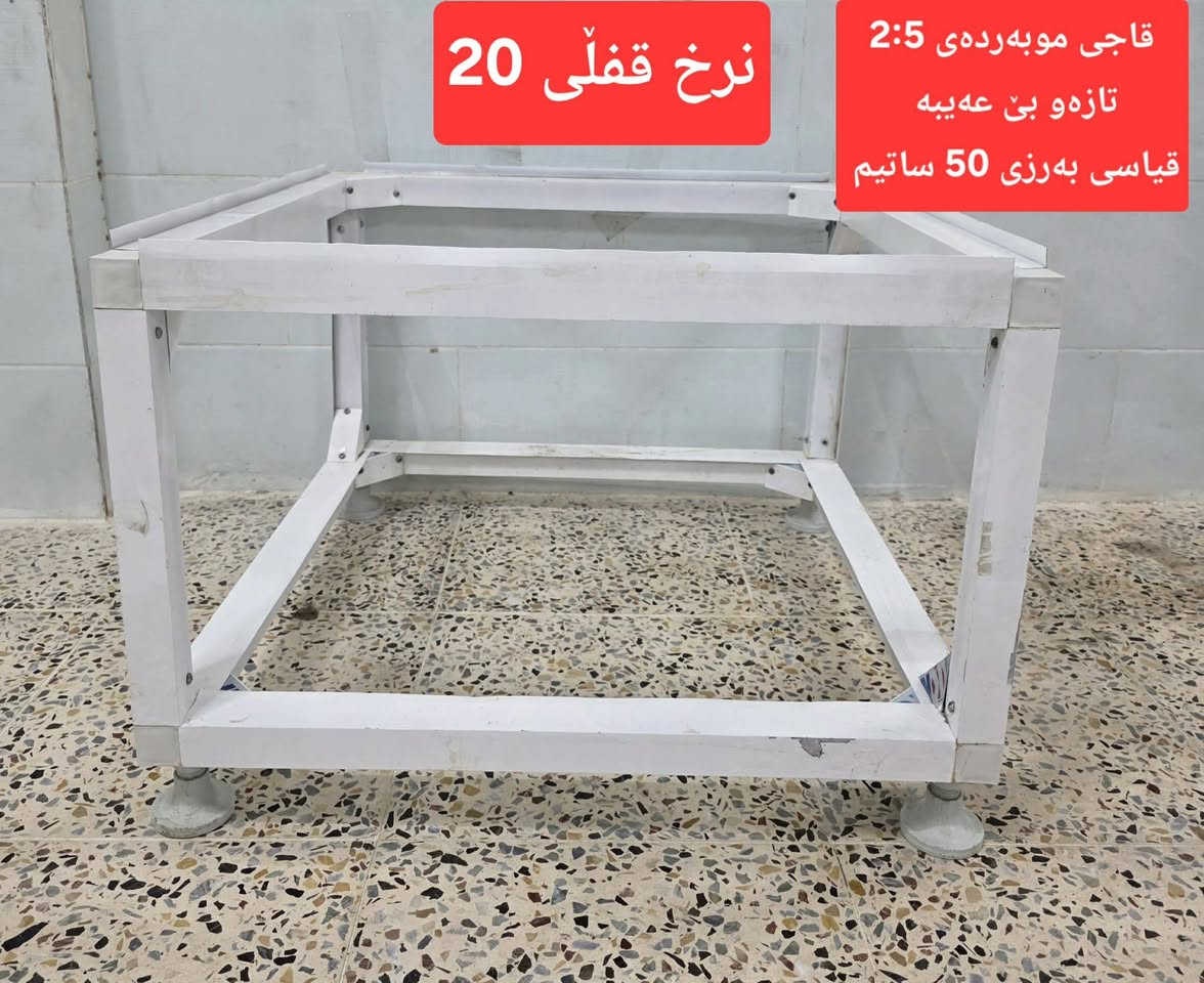 2 قاچی موبەریدە بۆ فرۆشتن
قیاسیان 2:5 
نرخی نوسراوە مەعمەلەی نیە 
سلێمانی بەکرجۆ گەیاندنم نیە ***********
***********
