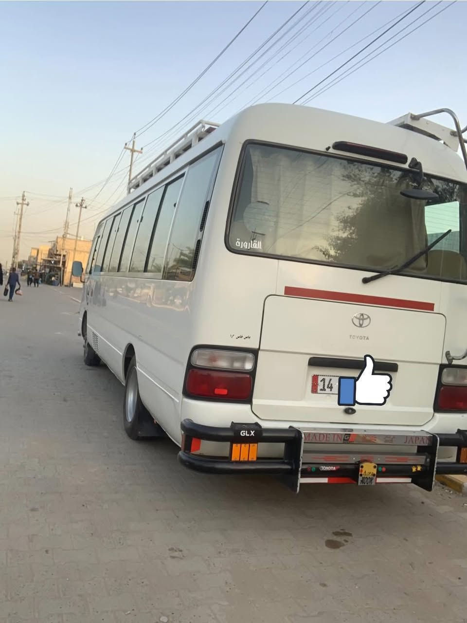كوستر 14
رقم بصره بسمي خطهة بغداد-نجف

منضومه غاز كشن ستاركس 

بيهة مكانين صبغ فقط ماشرهن 

السعر 310 وبيهة مجال 

مكاني ديوانية 

***********
