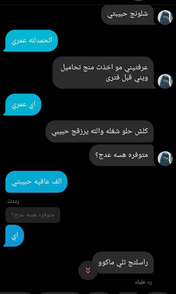 🧸تحاميل ويني الاحمر البراند الاصلية 💯 ✅هي السر اللي كل البنات يحجون عنه الحل السحري لكل وحدة تحب يصير جسمها كيرفي وأنثوية أكثر ™️
تحاميل ويني لتكبير الارداف وتدويرها ونحت الخصر مابيها اي آثار سلبية وتنفع خصيصاً للمتزوجات وراح تشوفون نتائج امنة ومضمونة🔥💯
الفوائد:
🌸 تقلل من اللام الدورة الشهرية
🌸تكبير وتدوير الارداف وابرازه
🌸تقليل من انتفاخ البطن
🌸نحت الخصر بطريقة احترافية
مجربة ومصنوعة من مواد طبيعية عشبية 
تحاميل ويني مكونة من الاعشاب بنسبة 100‎% مع هالتحاميل سيصبح لك مؤخرة‎ بارزة
تستعمل للفتيات وللمتزوجات
وممنوعة على الحوامل ❌

💎مكونات طبيعية وآمنه 💯
لا تعب ولا رياضة والخلطات مزعجة! 
بس استخدميها بانتظام وشوفي التغيير بعينج خلي جسمج يحجي عن أنوثتج
تحاميل ويني مو بس تكبر الارداف لا..... تخليج تحسين بجسمج وانتي تمشين بثقة ونعومة مثل الاميرات 🌸

للحجز والاستفسار خاص 

تتوفر خدمة توصيل لجميع محافظات العراق 🚗


**إذا كنت صاحب هذا الإعلان وتريد حذفه لأي سبب، رجاءا أرسل رسالة إلى الدعم الفني**