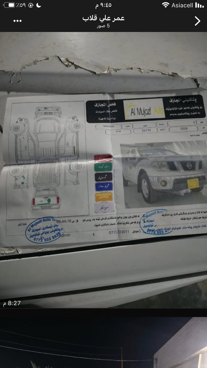 سلام عليكم نيفارا موديل٢٠٠٨ رقم سليمانية كير اوتوماتيك  محرك بطه vvt-I سياره حلوه اولى ترايك للبصره السعر ١١٥ وبي مجال رقم ***********@@ مكان ديالى سد حمرين مكلف بالنشر
