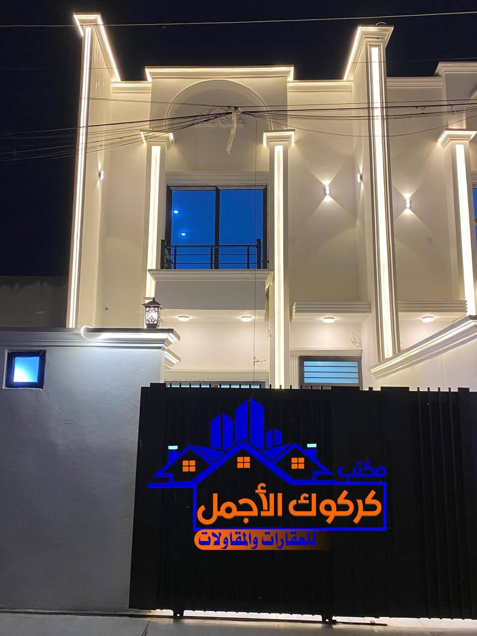 دار ين للبيع طابو صرف بسم شخص واحد سعر مناسب مساحه كل دار 100 متر كركوك حي عسكري قرب ماكولات شيف حماده وقسم البلدي موقع جدا جميل وهادء الاتصال 
***********
***********
