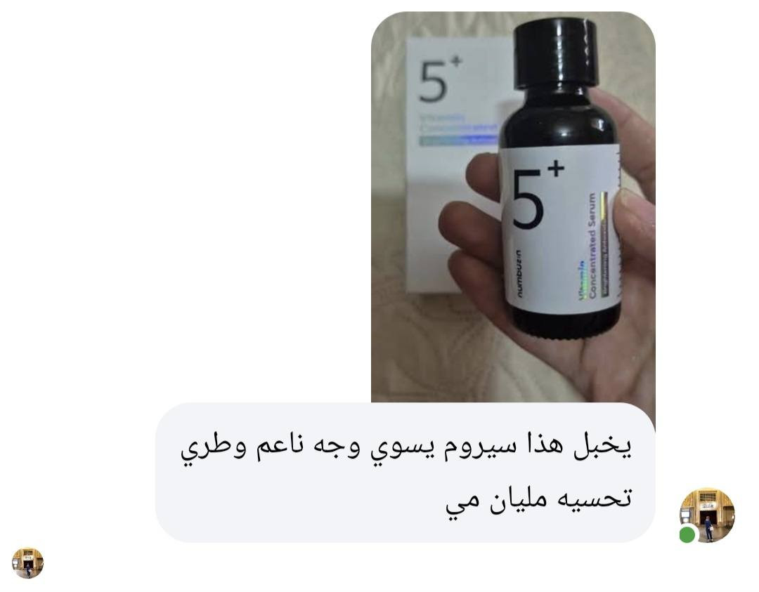 شوية ارائ زبائن


**إذا كنت صاحب هذا الإعلان وتريد حذفه لأي سبب، رجاءا أرسل رسالة إلى الدعم الفني**