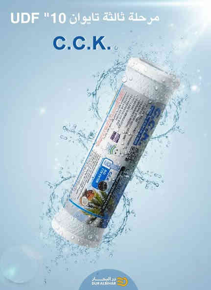تعلن #شركة_در_البحار للتجارة العامة والوكالات التجارية المحدودة المسؤولية عن وصول وجبة جديدة من منتجات 
شركة #CCK التايوانية 

- مرحلة ثانية تايوان ( CCK UDF "10 ) 
- مرحلة ثالثة تايوان ( CCK CTO "10 )

- البيع جملة فقط 

العنوان : النجف الاشرف - شارع المدينة - عمود  30 
عنوان المخازن : النجف الاشرف - الحرفيين - قرب معمل بلوك الطفيلي 

للتواصل والاستفسار على الارقام التالية :
📞 ***********
📞 ***********

تابعونا على قنواتنا في الواتساب و التلكرام :

التلكرام 
https://t.me/duralbahaar1

الواتساب 
https://whatsapp.com/channel/0029VaIjGXWEawds8xj3un2
