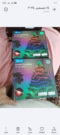 نشرات كوفي • قطعتين • جديد وكالة