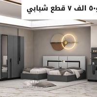 عرض خاص • غرفة نوم • أثاث