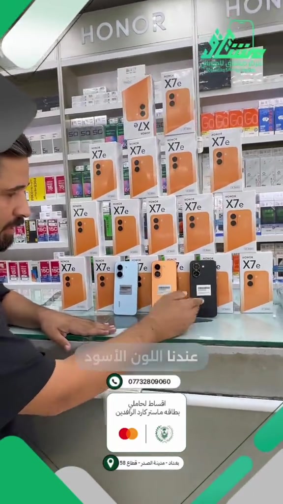 #honor #موبايل #tecno #iphone #explore 


**إذا كنت صاحب هذا الإعلان وتريد حذفه لأي سبب، رجاءا أرسل رسالة إلى الدعم الفني**