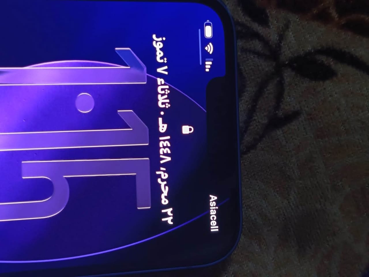 🚨🔥 للبيع فقط 🔥🚨

🍎 iPhone 13 | 128GB 🍎

💙 اللون: أزرق مميز جدًا.
📱 الجهاز نظيف جدًا، استخدام محترم.
✅ غير مفتوح نهائيًا.
✅ ما شايف أي تصليح أو صيانة.
💧 Waterproof وأكرر للمرة الثانية: الجهاز مامفتوح أبدًا.

🔋 البطارية 89% (كانت 91% ونزلت بعد التحديث فقط، والبطارية أصلية وغير مبدلة).

🌍 نسخة الشرق الأوسط
📶 دبل سيم كارت (Dual SIM) وليس شريحة + eSIM، وهذا يفرق بالسعر.

💵 السعر: 525
🤝 أكو مجال بسيط للطيبين والشراية.

📍 الموقع: بغداد - الزعفرانية

📞 للتواصل: ***********
📲 اتصل وتدلل.

⚠️ ملاحظة: إذا السعر ما ناسبك، اعبر المنشور بكل احترام، وما يحتاج تعليقات على السعر. 🌹

#iPhone13 #Apple #بغداد #الزعفرانية #للبيع #128GB #دبل_سيم #النظيف_يسوه 💯
