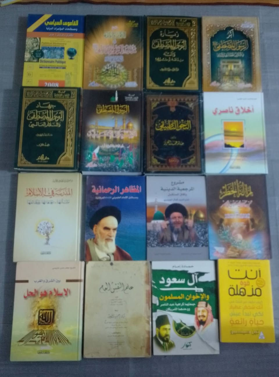 سلام عليكم كتب للبيع سعر الكتاب على 3000 دينار وبيه مجلد سعر المجلد 4000 عنوانه عنانه قرب موقف السيارات ‏‪0771 086 8961‬‏
