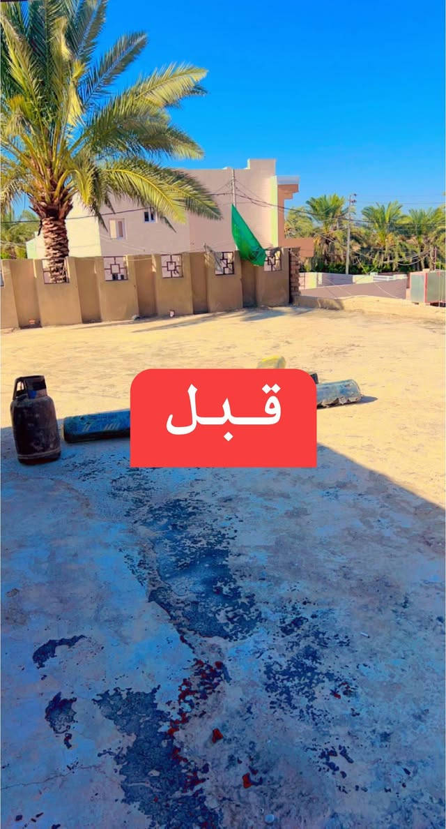 (سر نجاح عملنا مخافه الله  )كل ماعليكم تتصلون وبيكم خيروتدللون☎️📞على ارقامنا الضاهره***********//يعلن  مكتب المصطفى لتغليف للأيزوكام$ صار المتر اكرسته وعمل#حسب المساحه مثل متشوفون بلصور هذا شغلنه وكوادرنه المميزه
@العاكس للحرارة🌞🌡🌞 والمانع للرطوبه🌧🌧 عن استعداده لتغليف سطوح المباني الحكوميه والاهليه وبأسعار مناسبه جداااا مع ضمان جودة العمل 10 سنوات ⛈الأيزوكام يعكس الحرارة🔥🔥 بنسبه80 % عن بيتك ويتحمل كل ضروف المناخ   ⛳تعمل المادة على الصب⛳ والفرشي⛳ والأشتايكر⛳ والجينكو⛳ والسندويج بنل⛳ و على سطوح المزفته⛳  وتغنيك هذه المادة عن استخدام الطرق القديمه في البناء الثقيله والمكلفه مثل التراب والنايلون والفلين والطين ......الخ 🎗🎗🎗للأستفسار يرجى الأتصال على الرقم☎️☎️  ☎️☎️ لسنا الوحيدون لكننا الأفضل  🕯🕯تعمل كوادرنا ديالى فقط ؛؛؛ اترك عنوانك ونجيك الباب بيتك وتدلل.... سوي مشاركة المنشور فضلأوليس امرازبائنا الكرام يكون شغلنه درجه اولى ضمان اصلي سمك الطبقه ونوعيته وعوازله٦ملم شرط اسلمك سطح كمل وشغل نظيف ومضمون واذا ماعجبك الشغل والماده كلي يابه شغلك ماعجبني او الماده مو 6ملم غيره اني اكلك صار اخلي وارجع //ثانيا ااسطوح القديمه قبل لانشتغل نعمل التنظيف الكامل وبعده نعمل السطح ماده افلانكوت.. ونباشر بعملنه.. وكل هذا الشغل اكرسته وعمل كلشي علينه... واحنه بخدمتكم. وشكرا 🌷😍على ت
