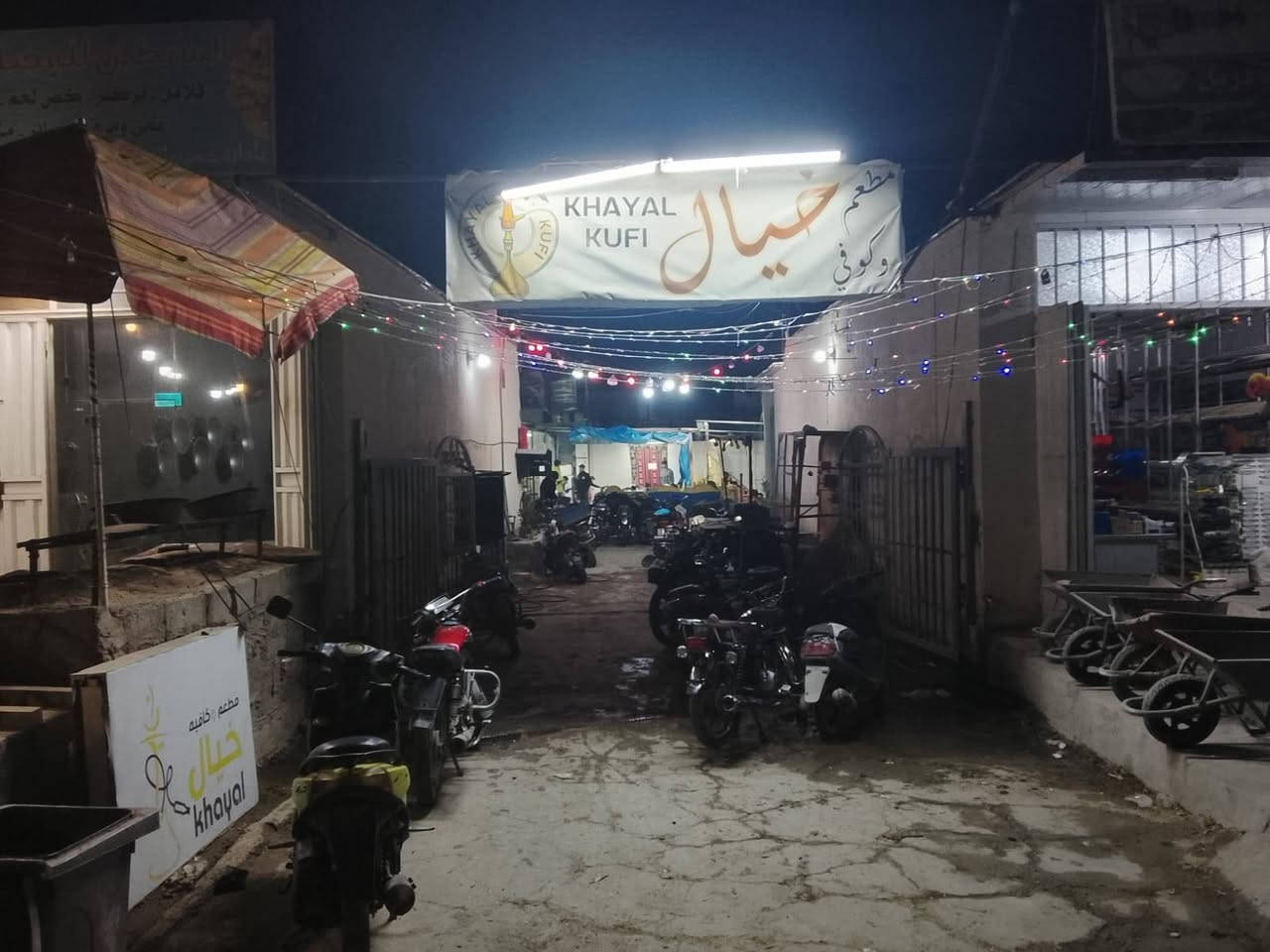 كوفي للبيع المكان الحر الصغير الاستفسار رقم صاحب الكوفي ***********
