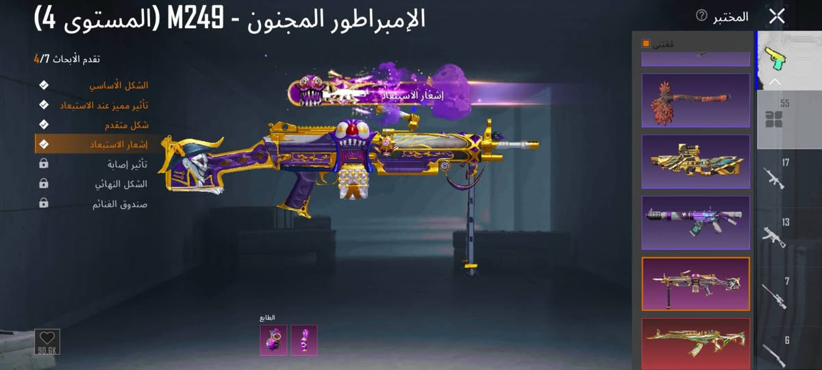 حساب لمراوس خوذت جحيم أو امفور ثلجي


**إذا كنت صاحب هذا الإعلان وتريد حذفه لأي سبب، رجاءا أرسل رسالة إلى الدعم الفني**