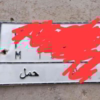 للبيع رقم البي تك موديل ٩٢ سعر ٤٨ ستفسار ٠٧٧٨٠٧٠٧٢٧٣