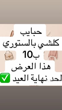 كلشي داخل • بيج