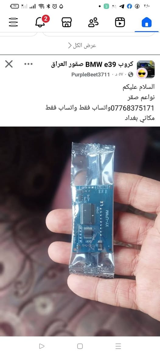 مروحه f01 مع الكارت 80 الف  وتدللون
***********
