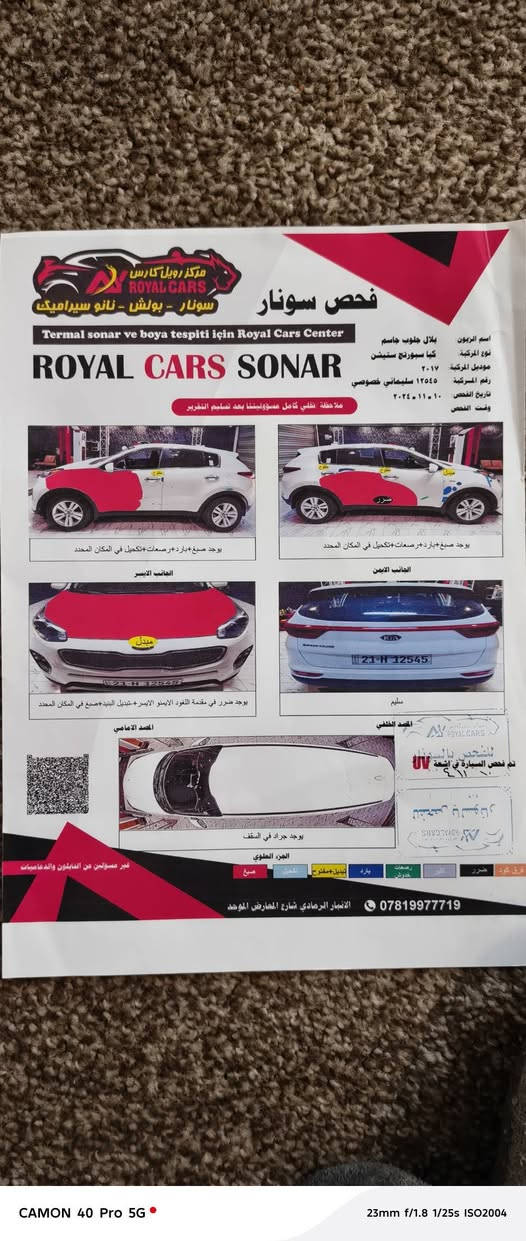 سبورتج وارد امريكي موديل 2017 رقم سليمانيه تحويل وكاله سيارة مواصفات عادية السونار موجود مع النشر  كير مكينه حداديه مكفوله اعتذر من المراوس
مكانه سيارة الرمادي  السعر 140 $ وبيه مجال تواصل علئ رقم هاتف ***********
