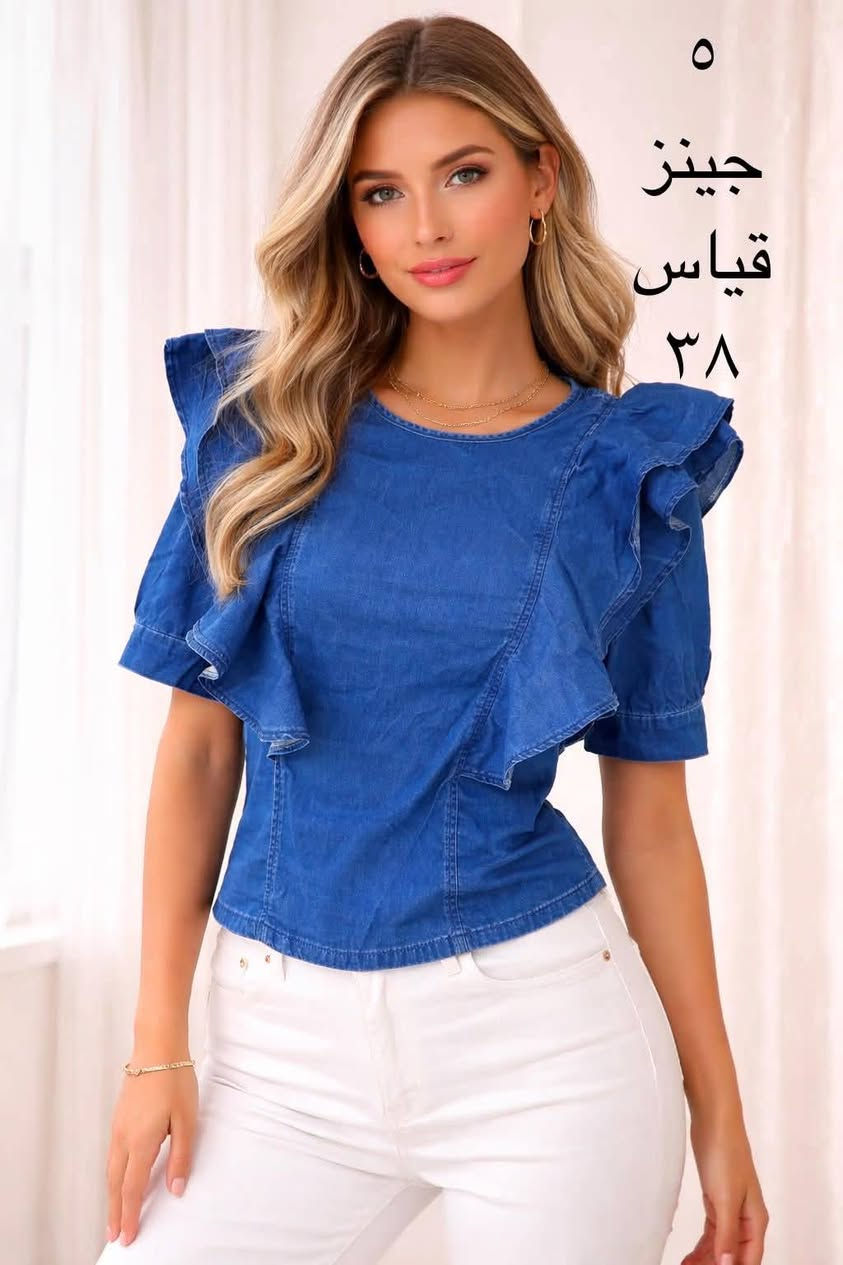 سلام عليكم
صندوق ملابس شي ان ملابس كلشي بي ملابس بيت وطلعه وبدلات شي كلش حلو

 ب ١٥٠ ألف بيه خير من الله ربح مابيع مفرد


**إذا كنت صاحب هذا الإعلان وتريد حذفه لأي سبب، رجاءا أرسل رسالة إلى الدعم الفني**