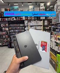 🎮 متوفر الآن في FOR U 🎮 تابلت REDMAGIC Astra مستخدم بحالة ممتازة ✨ 💾 ا...