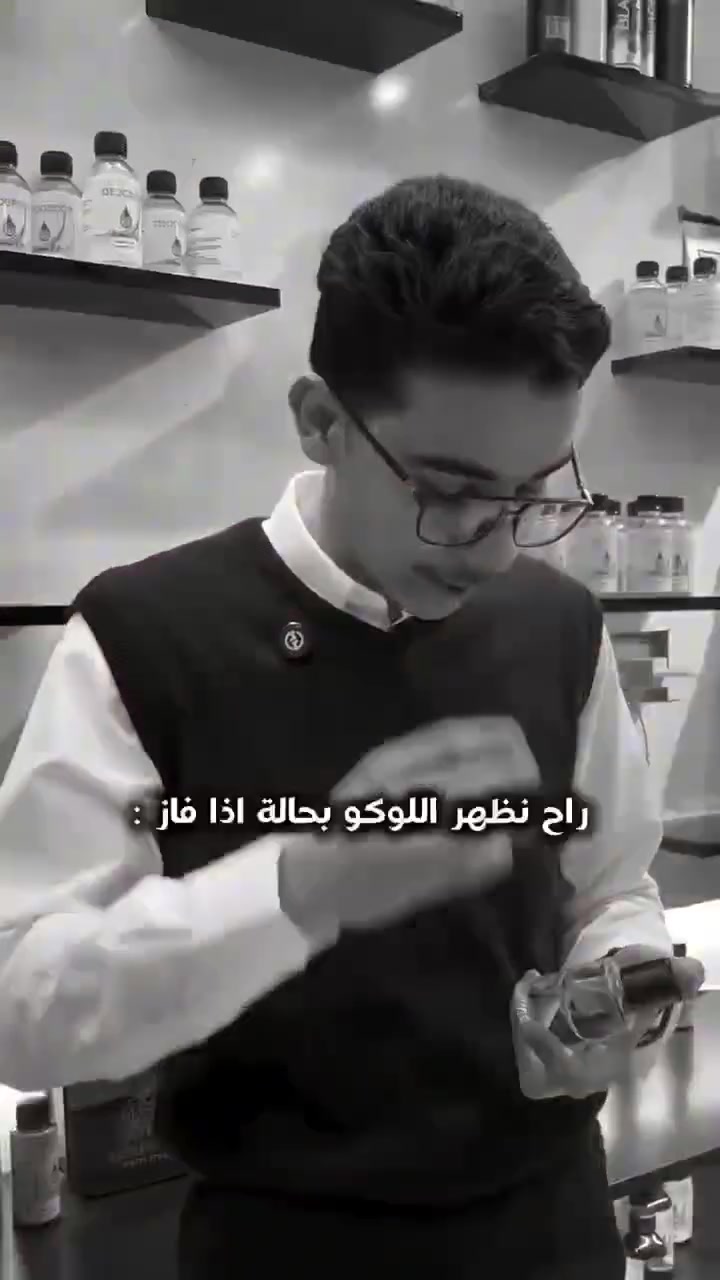 عطور دارم
الإصدار الجديد ال30 مل
سعرالعطر 15
يوجد توصيل كافه محافظات العراق 🚗🚗


**إذا كنت صاحب هذا الإعلان وتريد حذفه لأي سبب، رجاءا أرسل رسالة إلى الدعم الفني**