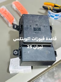 قطع غيار • اكوينكس • تيران