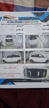موديل ١٤ • ٦ سلندر • كفاله عام