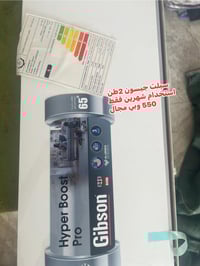 ديوانية • سبليتر • للبيع