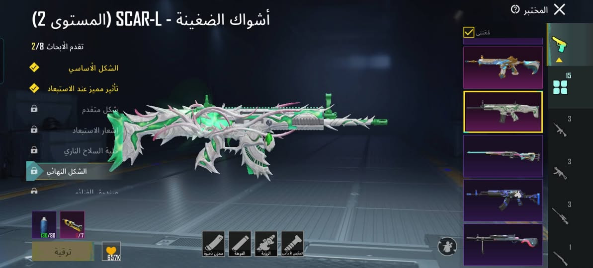 حساب ببجي للبيع 
مثك64سلوب خرافي موجود
15سلاح يطور منهم امفور امبراطوريه مثل ما موضح بل صور 
ايدي حساب5198857902
وجه لوجه فقط 
سعر60 وبي مجال شراي تفضل خاص او عل رقم***********
