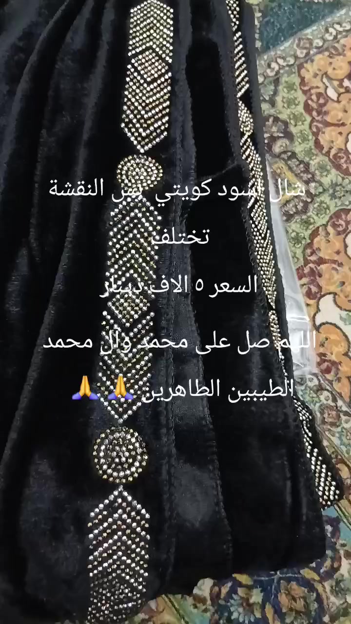 السلام عليكم  يتوفر  ربطات شالات شيلة ب اسعار مناسبة للإستفسار مراسلة الصفحة يوجد خدمةتوصيل كافة محافظات


**إذا كنت صاحب هذا الإعلان وتريد حذفه لأي سبب، رجاءا أرسل رسالة إلى الدعم الفني**