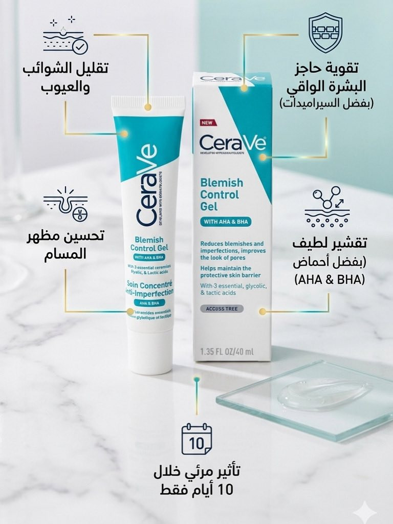 فرصه لاصحاب المحلات وصيدليات


**إذا كنت صاحب هذا الإعلان وتريد حذفه لأي سبب، رجاءا أرسل رسالة إلى الدعم الفني**