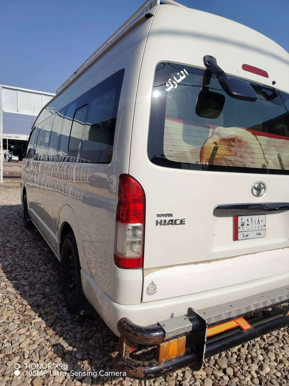 هايسه ٢٠١٥ كفاله عامه كارتون السياره منظومة غاز
تخم تاير حداديه كهربائيات كله شغاله
دوشمه سياره جديده كلش بوجه للشغل
معرض سيد اكرم الشرفي بابل ناحية الشوملي
للاستفسار ***********
