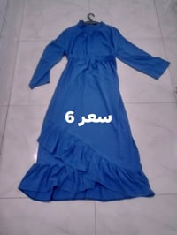 ملابس • نضيفه