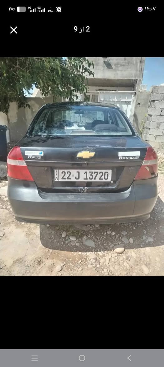 افیو 2009
مکینە گەورە، رەقەم باریک
یک پارچە سبوغ بە بێ ژورێ
57 وەرەقە و مجالێکی برایانە
*********** أربيل, العراق
