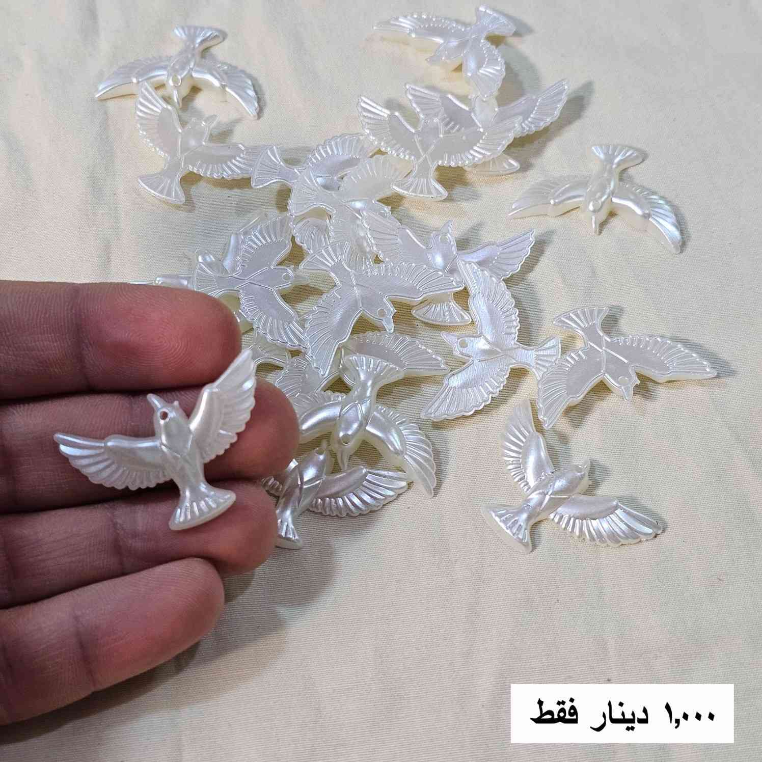 سعر القطعة ١,٠٠٠ دينار فقط.. متوفر توصيل لجميع المحافظات العراقية ٢,٠٠٠ دينار فقط..


**إذا كنت صاحب هذا الإعلان وتريد حذفه لأي سبب، رجاءا أرسل رسالة إلى الدعم الفني**