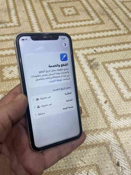 ايفن 11 مبدل بطاريه وشاشه 129 كيكه السعر 190
