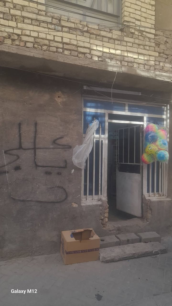 السلام عليكم نص قطعه للبيع قطاع٥٥ قريب على الخدمي مال الحبيبيه قاطين المساحه٥٤ قرب سوق الوحيلات طابوصرف التواصل ***********
