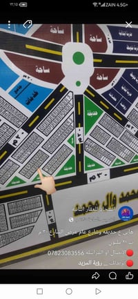 قطع • ٤٧×١٩ • بها مجال