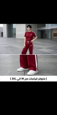 موديل جديد • مقاسات M-3XL • جملة ومفرد