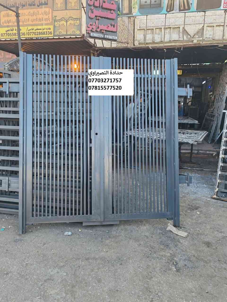 ورشة  النصيراوي لكافة اعمال الحدادة 
نعمل لكم الأبواب والشبابيك  واعمال الحدادة الأخرى لمنازلكم  مستعدون لعمل أبواب القاصة  وبديل الخشب والنظام التركي نعمل مع الدوائر والشركات والقطاع الخاص والدور والبنايات المدنية حديدنا المستخدم في عملنا من مناشئ عالميه وعملنا ذو جودة عالية نجهز البناء🏘 الحديث بكافة احتياجات الحدادة ما عليكم سوى الاتصال على الأرقام التاليه☎️☎️
*********** او***********
أو زيارة مقر ورشتنا الكائن في تقاطع شارع المأطور الشارع الخدمي مقابل المجسر
