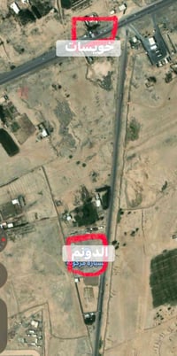 قرب الصيطره • دونم • ماء حلو