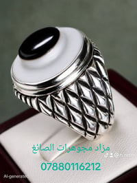چراخة وركائية