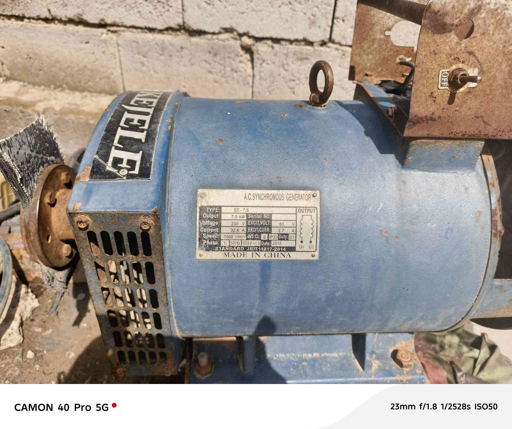 مولد مستعمل 7,5kw. شغاله سعر خاص
*********** هيه وشاصيهه
