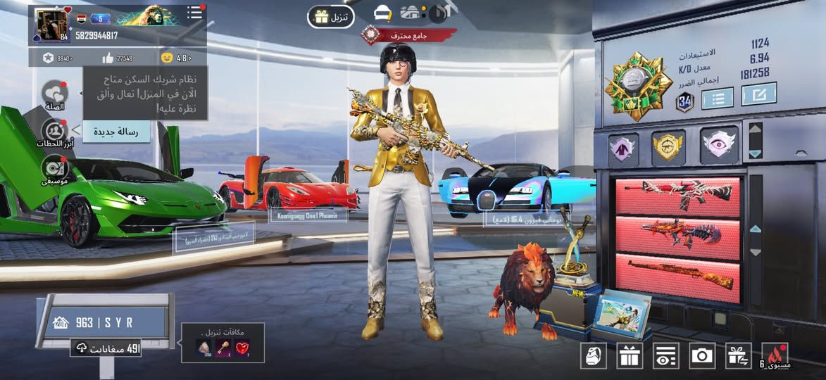 مكاني بغداد رقمي ***********
- لفل الحساب:84
- عدد المثك:355
-بدلات X  5
-عدد الشعبيه:23 مليون 700
-  كونكر عدد:موسم18
- عدد الخوذ المثك:4 والجحيم
- عدد الجنط:13 مثك
- عدد السيارات المثك:5 واسقاط تحفه
عدد الاسلحه القابله للتطوير:80 سلاح
- عدد الاسلحه كل مسج:40 
- عدد الاسلحه الماكس: مثك12 سلاح
- ربط الحساب :  ايميل رقم
لفل مجموعات 80
- سعر الحساب: مليونين
