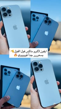 الأتصال والاستفسار/07718825672_محمد الدليمي سعر 670الف 🔥