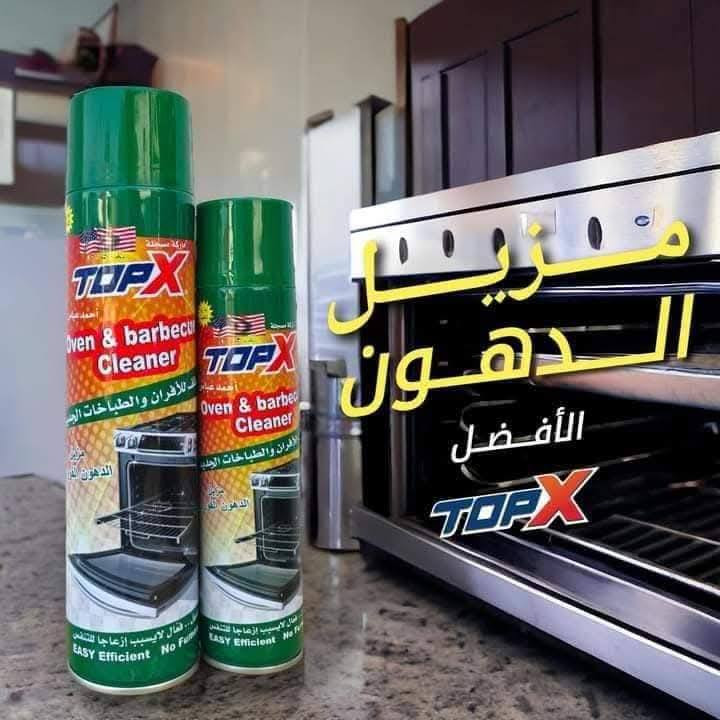 السلام عليكم ابو ايه صيانه طباخات الغازيه تصليح وتنضيف نتصل بيك خير وتدلل ***********

