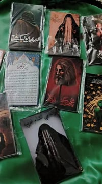 توزيعات محرم • حجز خاص