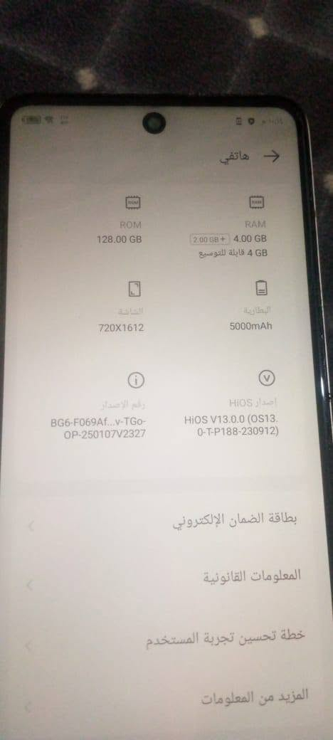 سلام عليكم تيكنو سبارك2024 للبيع سعر 80 مصلحه شاشه مكاني حي الانتصار موبايل نضيف جديد باقي تفاصيل مذكوره بالصور


**إذا كنت صاحب هذا الإعلان وتريد حذفه لأي سبب، رجاءا أرسل رسالة إلى الدعم الفني**