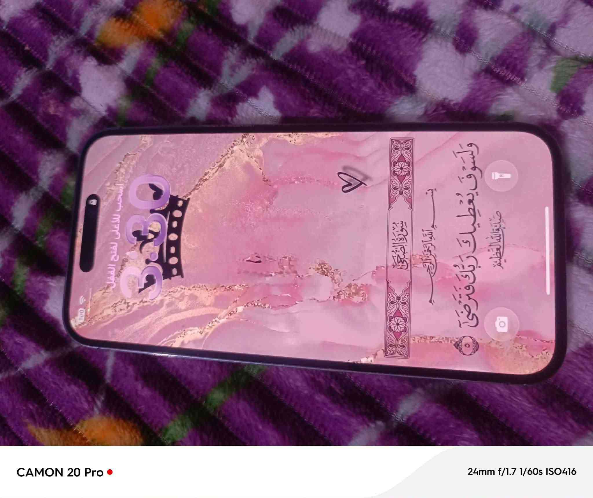 سلام عليكم ايفون 14برو ماكس مبدل بطارية اصليه +ضهر اصلي مبدل سعره 800الف مجال بسيط مكاني الخطيب
‏‪***********‬‏
