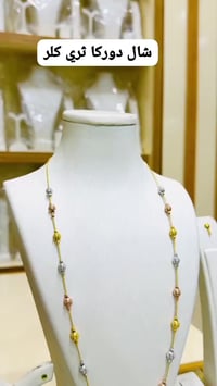 شال • نزاكة • ناصرية